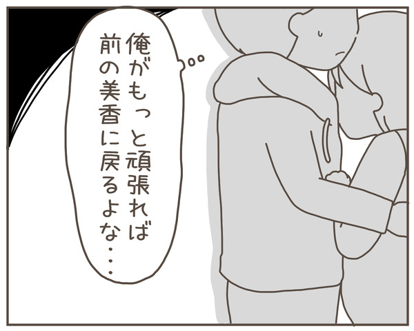 妊婦様11-4