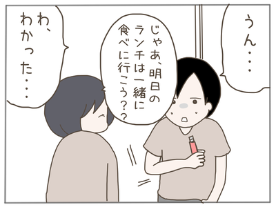 ストーカー36-2