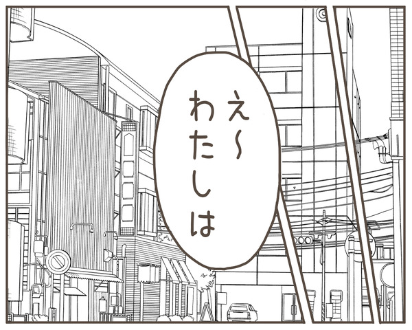 幼馴染27-1