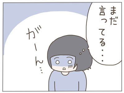 盗難6-5