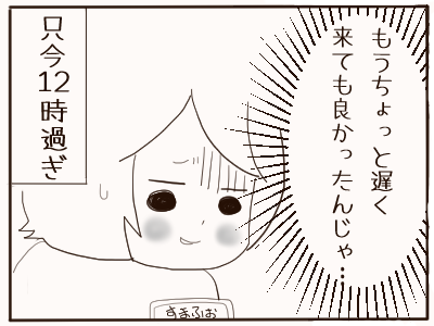 入院5
