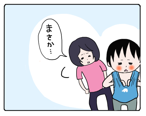 よれよれ4