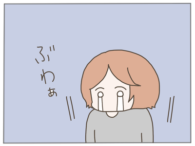束縛男17-4