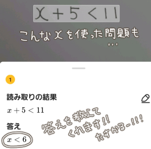 チェックマス7