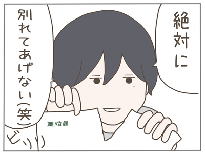 なんとかなる38-8