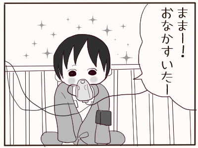 術後3