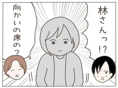 ストーカー10-5