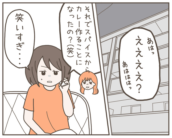 義母16-3