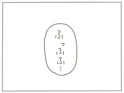 夫ダメ93