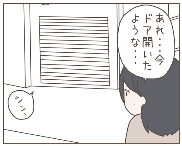 セクハラ34-4