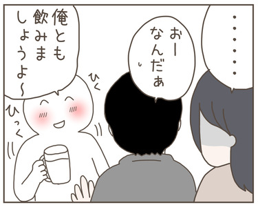 セクハラ7-2