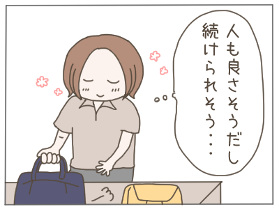 犯人２