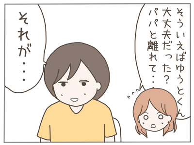 なんとかなる71-5