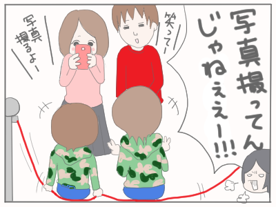 注意しない5