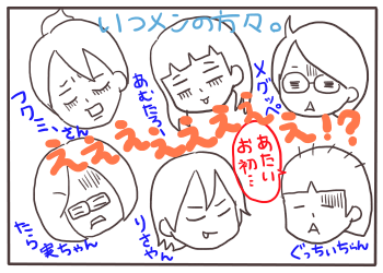ブロガー1