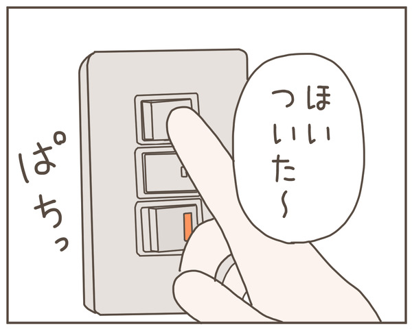 セクハラ37-4