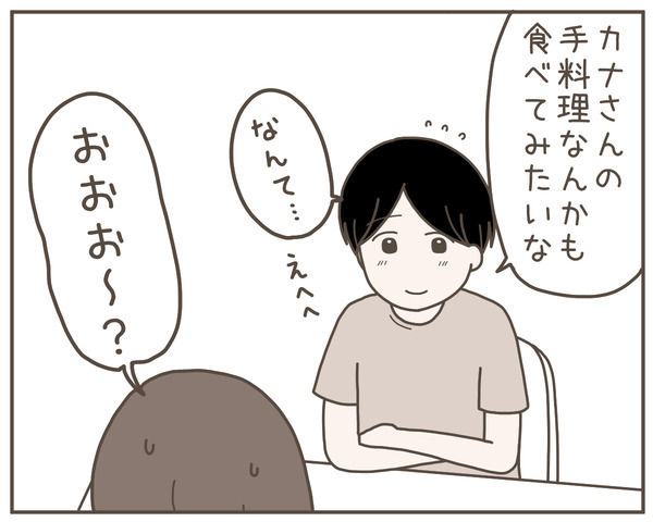義母15-8