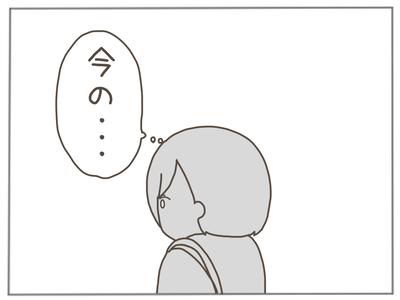 なんとかなる74-1