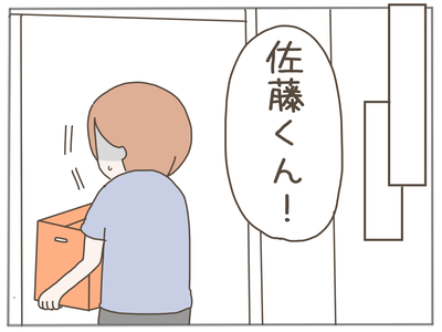 25歳差恋愛59-6