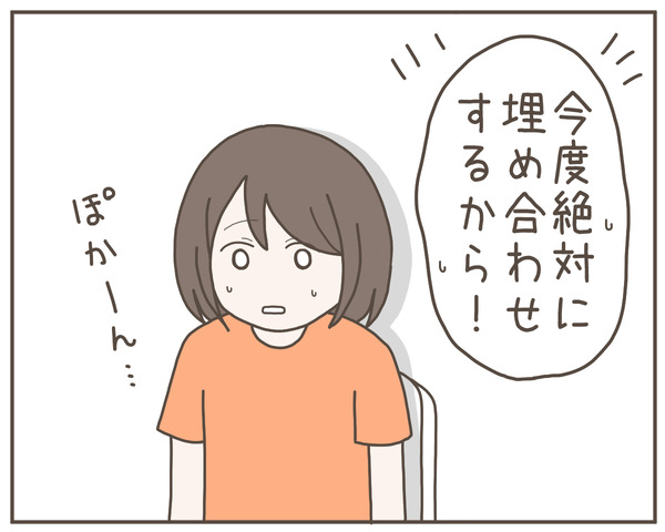 義母4-8