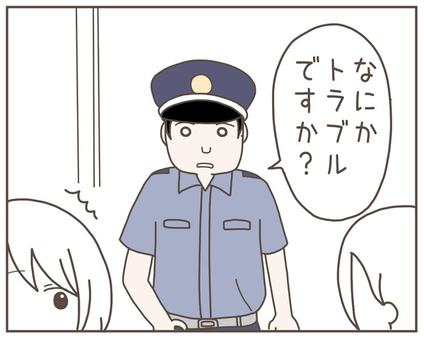 義母40-3
