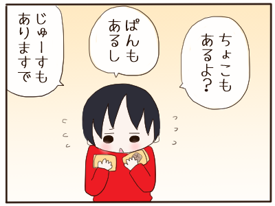 お金あげます３