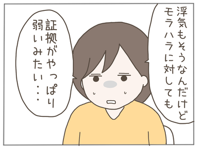 なんとかなる69-8