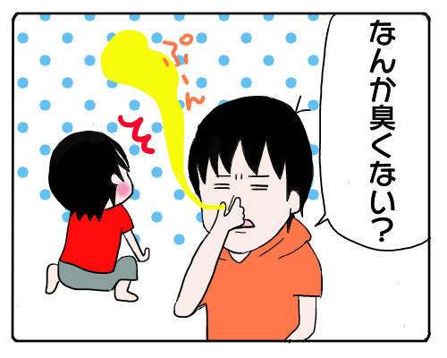 うんちじゃない１