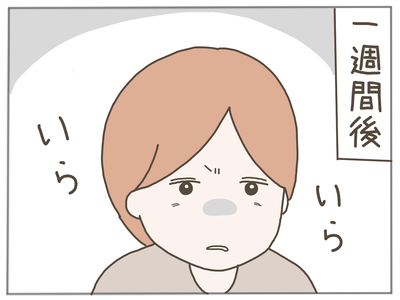 25歳差恋愛25-6