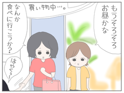 世代1
