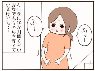 母に厳しい４