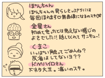 忘年会12