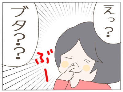 大事なもの4