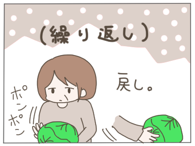 スーパー4