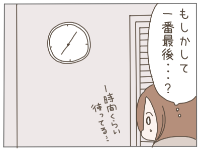 犯人17