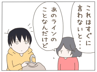 2人目４７