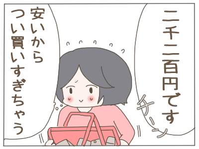 セリア2