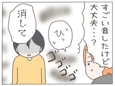 18歳妊娠15-2