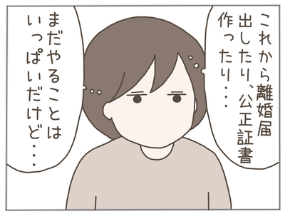 なんとかなる68-5