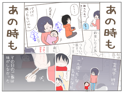 2人目20