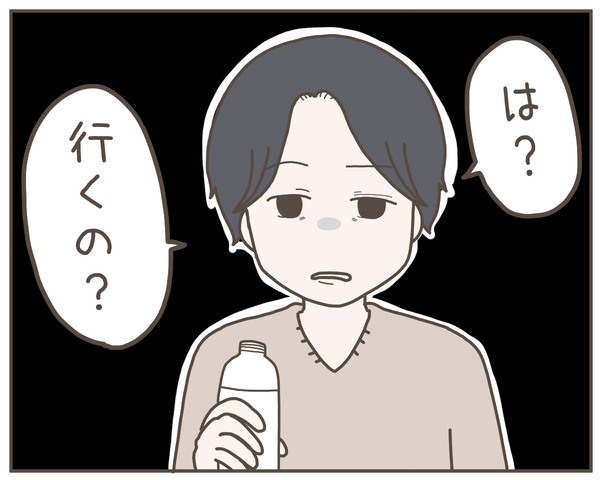幼馴染10-8