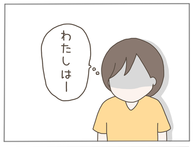 なんとかなる30-7