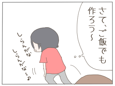 アンチコメ5