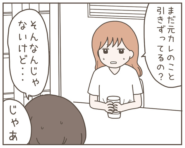 義母1-7