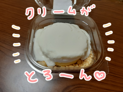 ローソン2