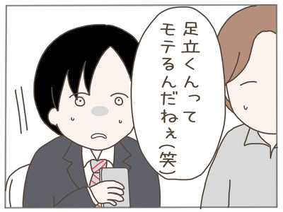 ストーカー39-8