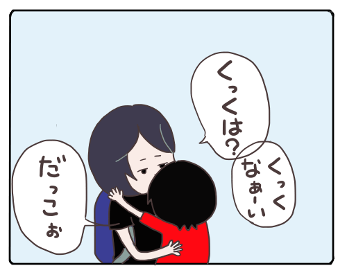 元気ない2