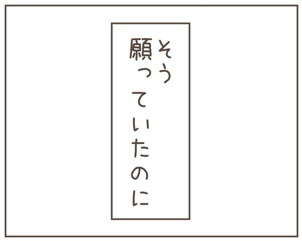 幼馴染28-6