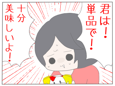 生クリーム9