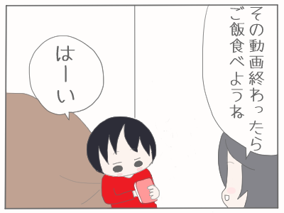 選択させる1